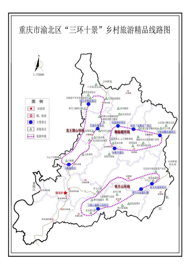 重庆巴渝乡愁，实现农民合伙梦