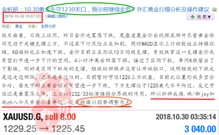 QQ截图20181030170604.png