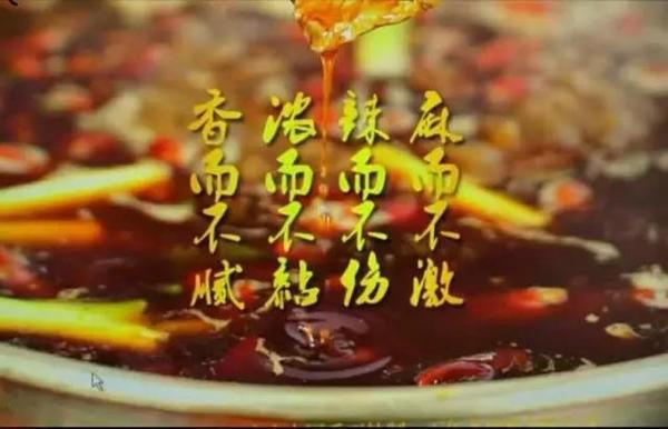 重庆老火锅加盟哪家好？这家老火锅万元即可投资特色餐饮项目