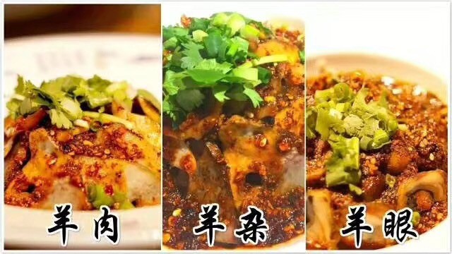 重庆南岸区“本真”羊肉馆，吃货们的福利来了