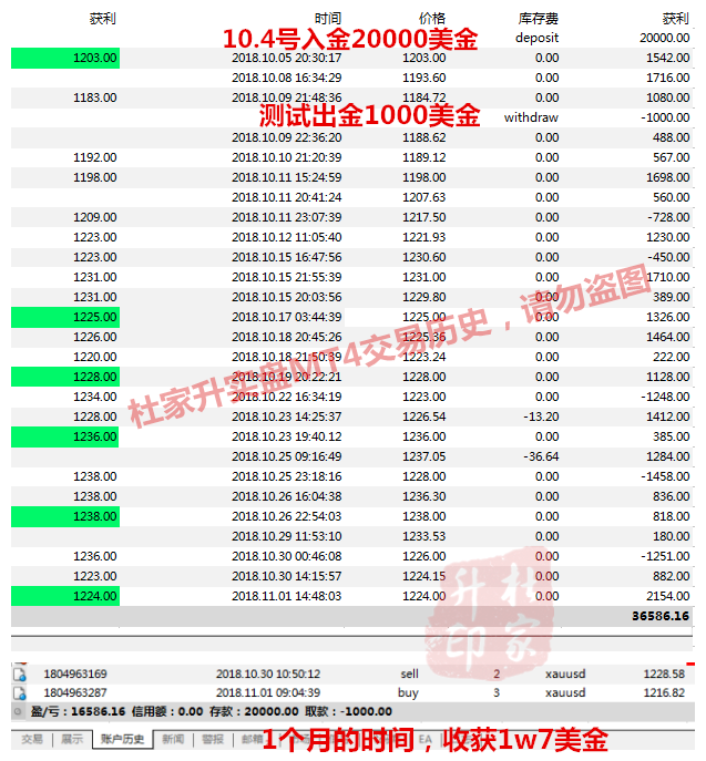 617  操作截图.png