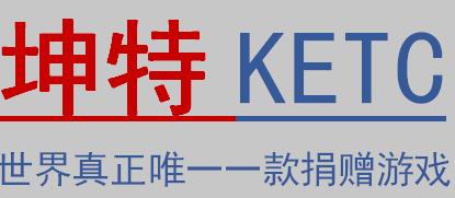 刷新概念：坤特KETC即将上线全球数字货币交易所