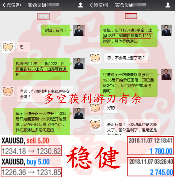 QQ截图20181107225902_副本.png