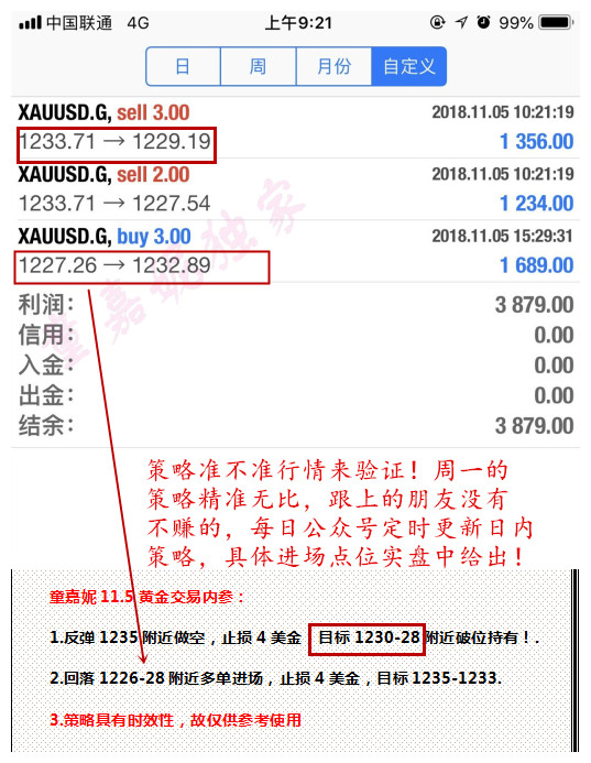 QQ图片20181106092206.jpg