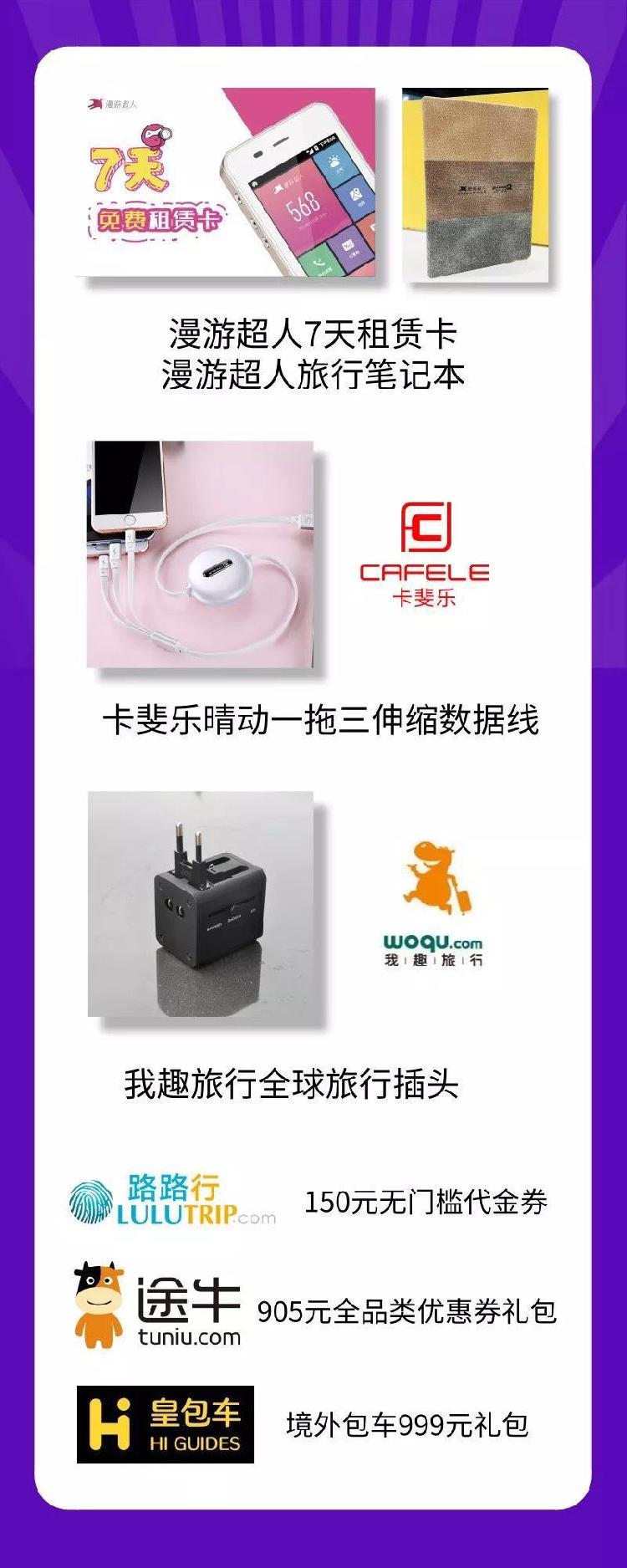 C:Users曾子剑AppDataLocalTempWeChat Files696819448694261630.jpg