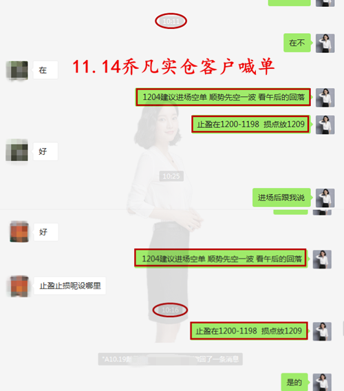 QQ图片20181114205458_副本.png