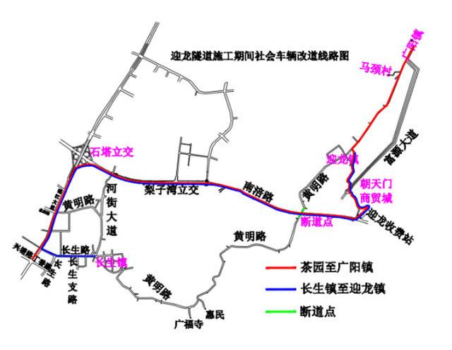 南岸区黄明路北瀚山庄路段将封闭一年 改道线路看这里