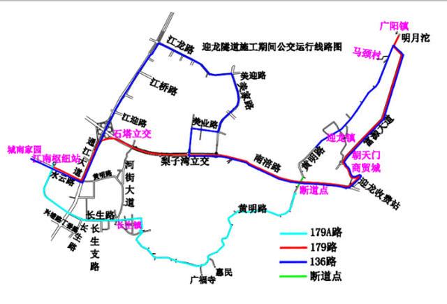 南岸区黄明路北瀚山庄路段将封闭一年 改道线路看这里