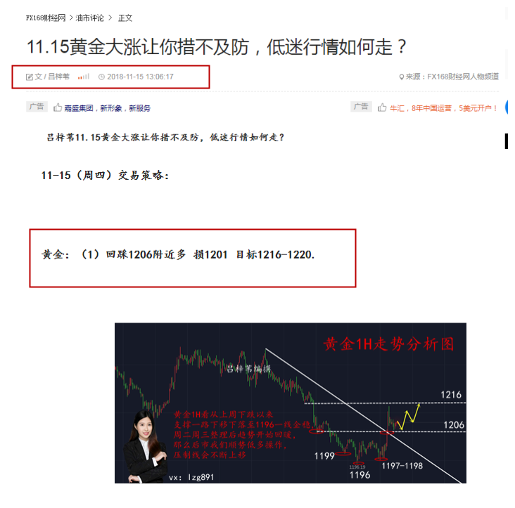 QQ截图20181115224000_副本.png