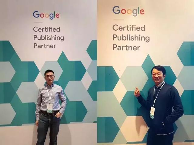 我搜网络参加2018年度Google全球发布商渠道伙伴会议