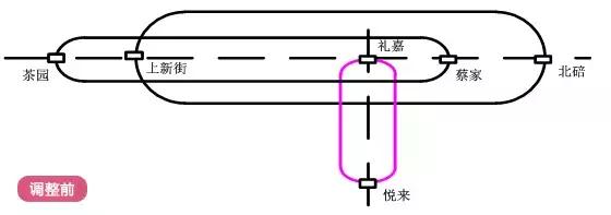 轨道6号线调整运行区间 从茶园可直达北碚