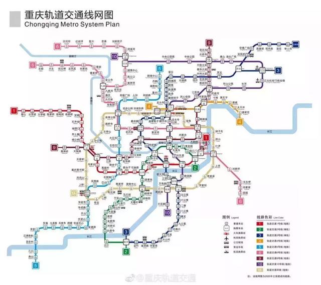 速收藏！重庆轨道运营线路最新首末班车时间表出炉