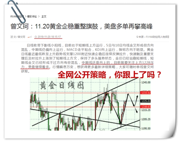 QQ截图20181120222131_副本.jpg