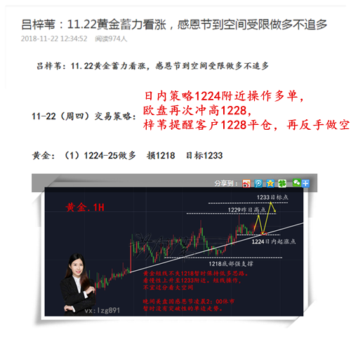 QQ截图20181122231007_副本.png