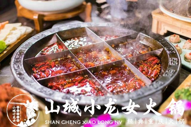 重庆火锅加盟店需要哪些费用？2019餐饮小白开店指南