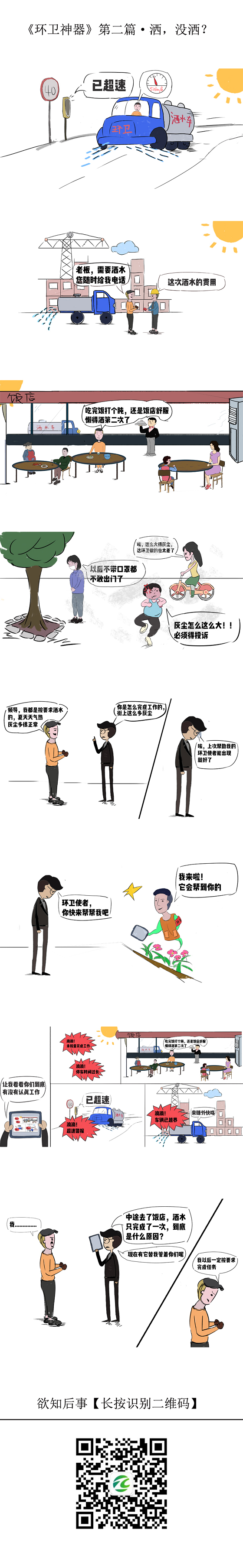 图片15.png