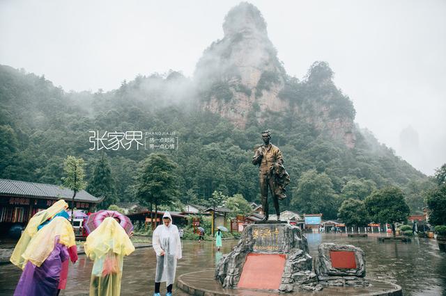 张家界旅游行程透明消费，张家界四不法则请牢记