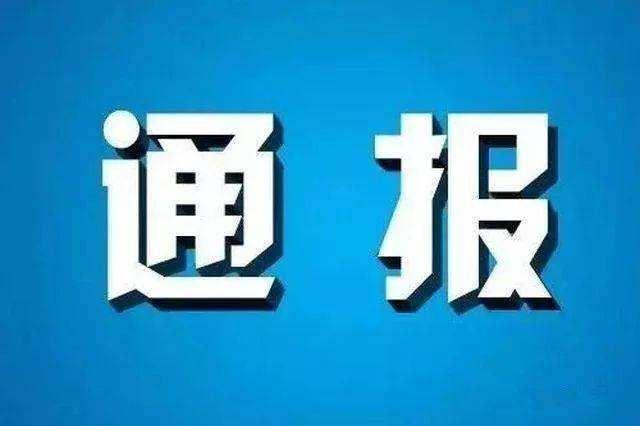 四川一科长违规办理职称证书1533本，被判有期徒刑6年罚30万！