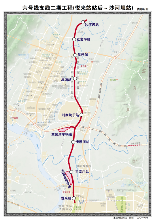 6号线支线二期悦来 沙河坝段全线洞通预计年12月底前建成 上游新闻