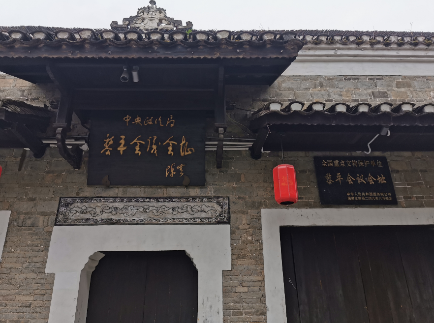 夜雨丨黎平会议实现长征伟大转折的启点宋海峰王莉莉王倩林熙