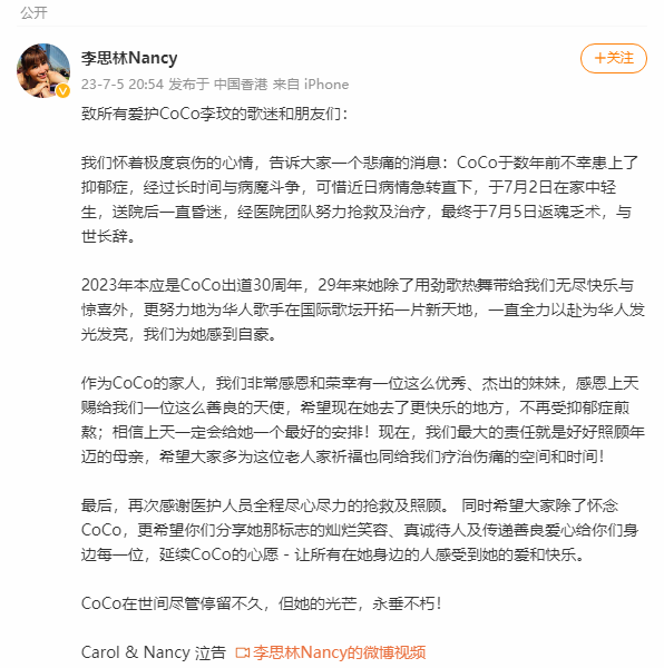 菲女孩患早衰症图片_李玟数年前患上抑郁症_马云儿子患脑癌去世