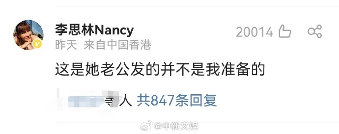 李玟二姐否认与李玟老公同发讣告_李玟的丈夫是谁