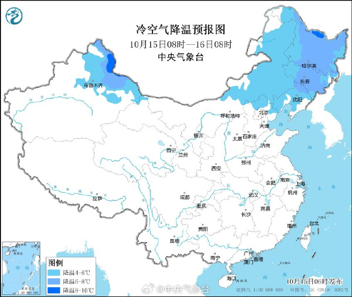 大范圍雨雪即將上線！多地氣溫下降，黑龍江發布寒潮預報