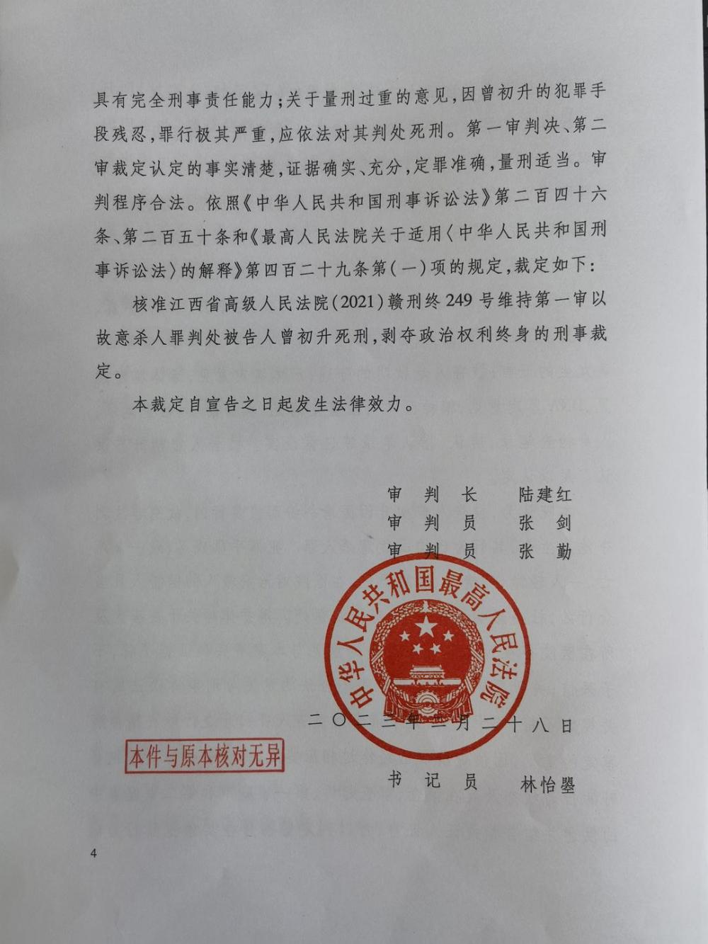 首页>拍案>正文1000_1333竖版 竖屏