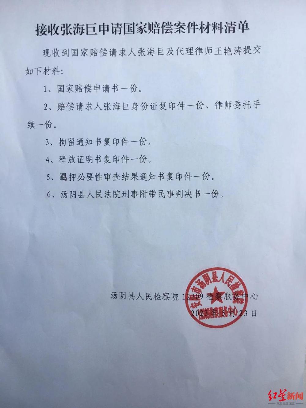自事发后被抓至2022年9月30日取保候审博亚体育app