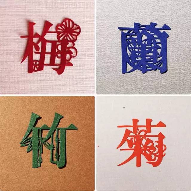 国学课 惊艳 汉字也可以剪成世上最美的情诗 上游新闻 汇聚向上的力量 国学课 惊艳 汉字也可以剪成世上最美的情诗 上游新闻 汇聚向上的力量