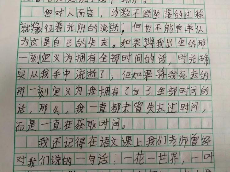 人越活时间越多 这篇小学生作文引爆网络 炸出韩寒工作室 10万网友大喊佩服 上游新闻 汇聚向上的力量