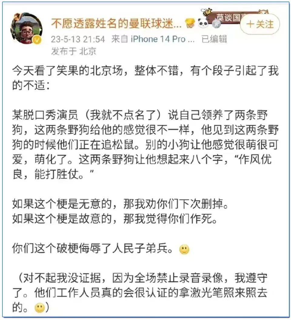 西部战区陆军：如斯“脱口秀”，后世兵很去世气！