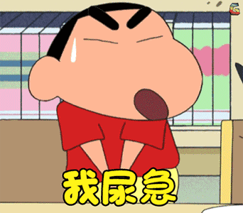 要开学了该告诉孩子憋尿有多可怕了