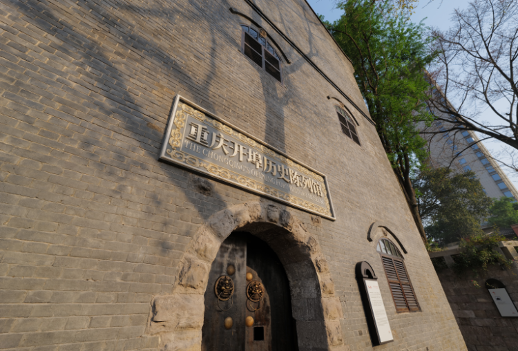 重庆开埠遗址公园对外测试参观预约攻略来了