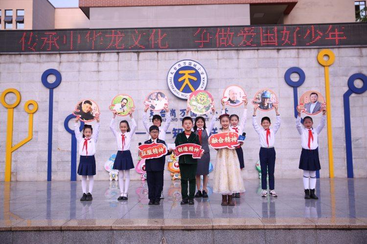 无人机模拟播种猜灯谜舞龙灯开学第一课这样上