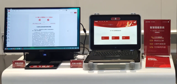 讯飞星火AI使用心得 1709947603002_preview.png