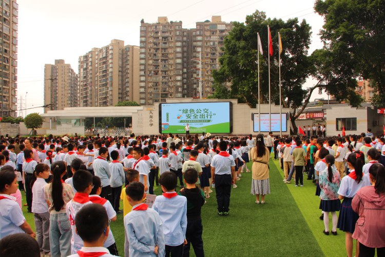 重庆公交小蜜蜂进校园丨西部公交携手九龙小学举行公益活动