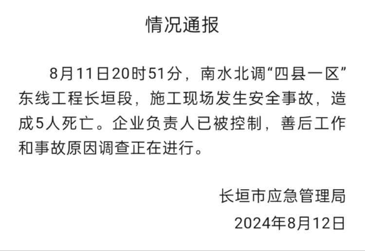 2024年长垣县人口_滑县&长垣市:人口及经济指标对比,滑县人民还需要继续努