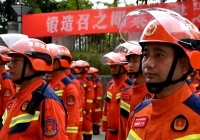 重庆实现专业应急救援队伍全域常态化部署