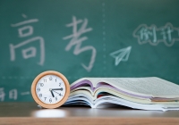 2023年高考陕西共有336798人报名 比去年增加13741人
