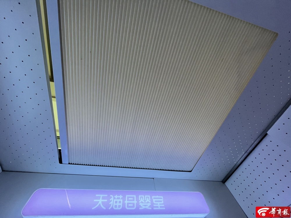 北辰医院有取精室吗_医院回应母婴室正上方有摄像头_医院母婴室管理制度