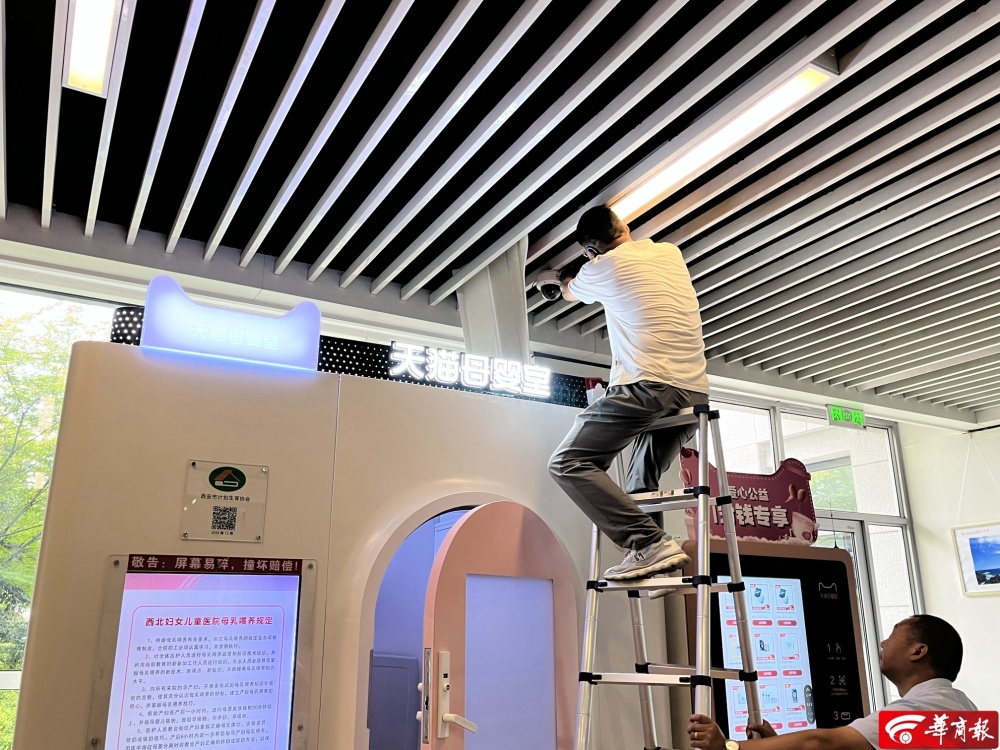 北辰医院有取精室吗_医院母婴室管理制度_医院回应母婴室正上方有摄像头