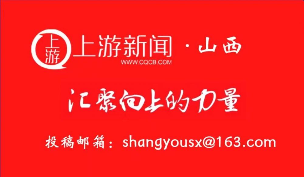 于5月9日21:30在山西卫视,5月10日19:40在山西经济与科技频道相继播出