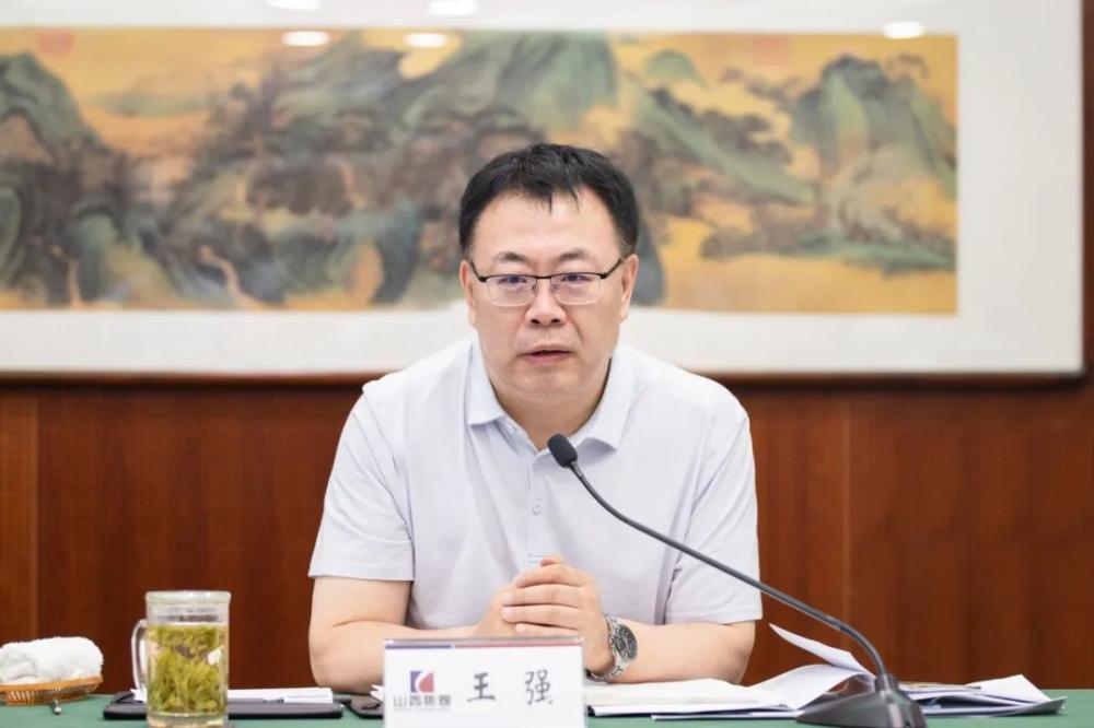 山西焦煤集团公司党委副书记,副董事长,总经理王强出席会议并讲话