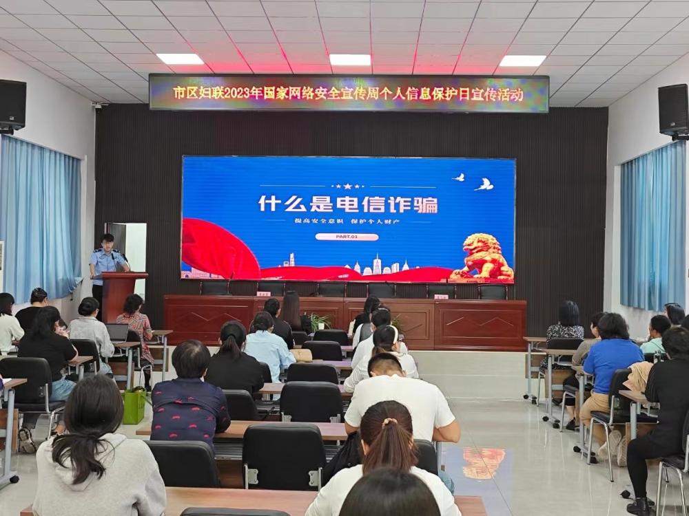 山西省忻州市公安局持续开展反诈宣传 筑牢安全屏障