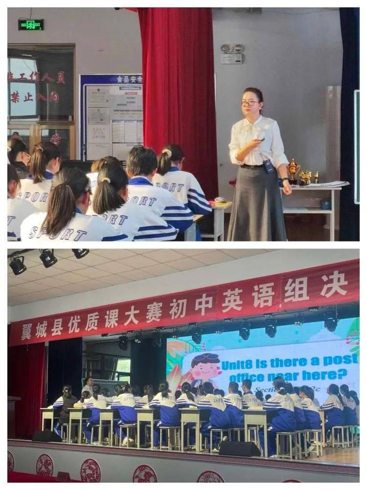 山西临汾市翼城县2024年初中英语优质课评选观摩活动举行