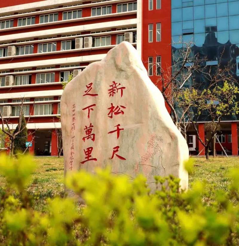 教育高质量发展看山西正德厚生臻于至善记临汾一中社会主义核心价值观