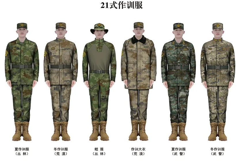 実物】中国解放軍 21式星空蛙服（コンバットシャツ）メルカリ未来 