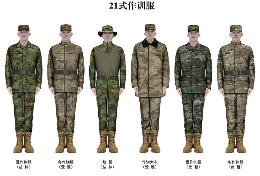 在庫処分大特価!!】 星空林地迷彩 21式 中国人民解放軍 中国軍 作戦服 