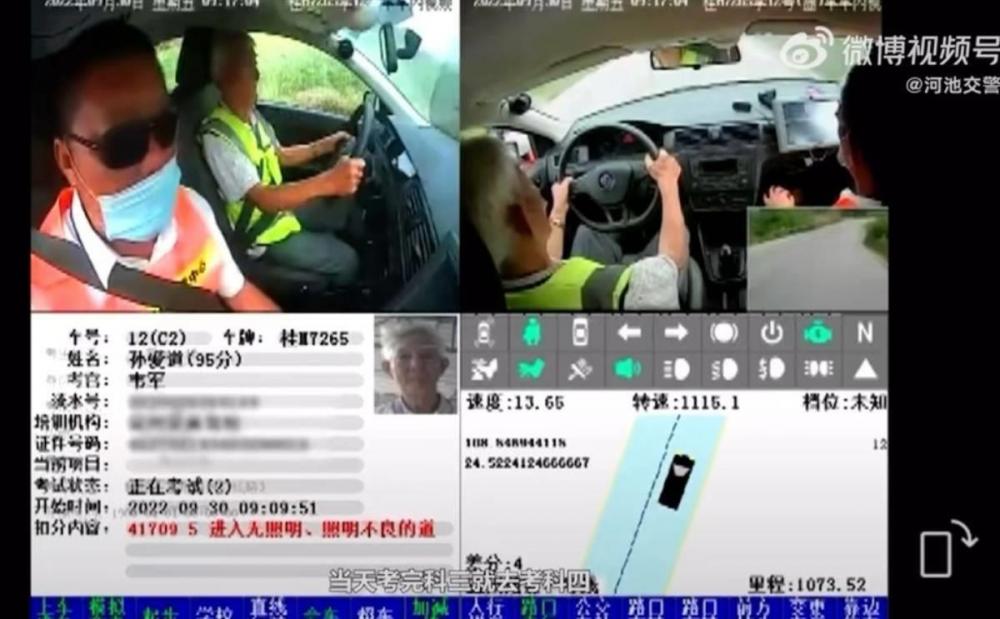 广西88岁老人考驾照：已花30万元买特斯拉，会谨慎开车按时体检(图2)